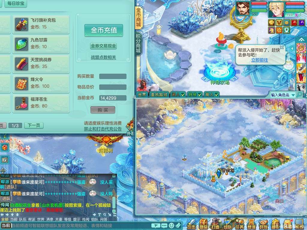 商品详细图片