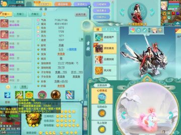 潜龙在渊+泰坦+西瓜冰+心想事成+火焰之力+14万金币 少年游159tg 5内龙 4内神（存，2蛇2马）2炉 3鹿 6镜子 15觉醒7六字2980邮箱可改密4w