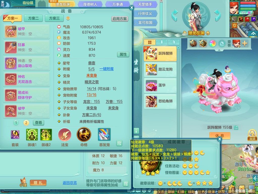 商品详细图片