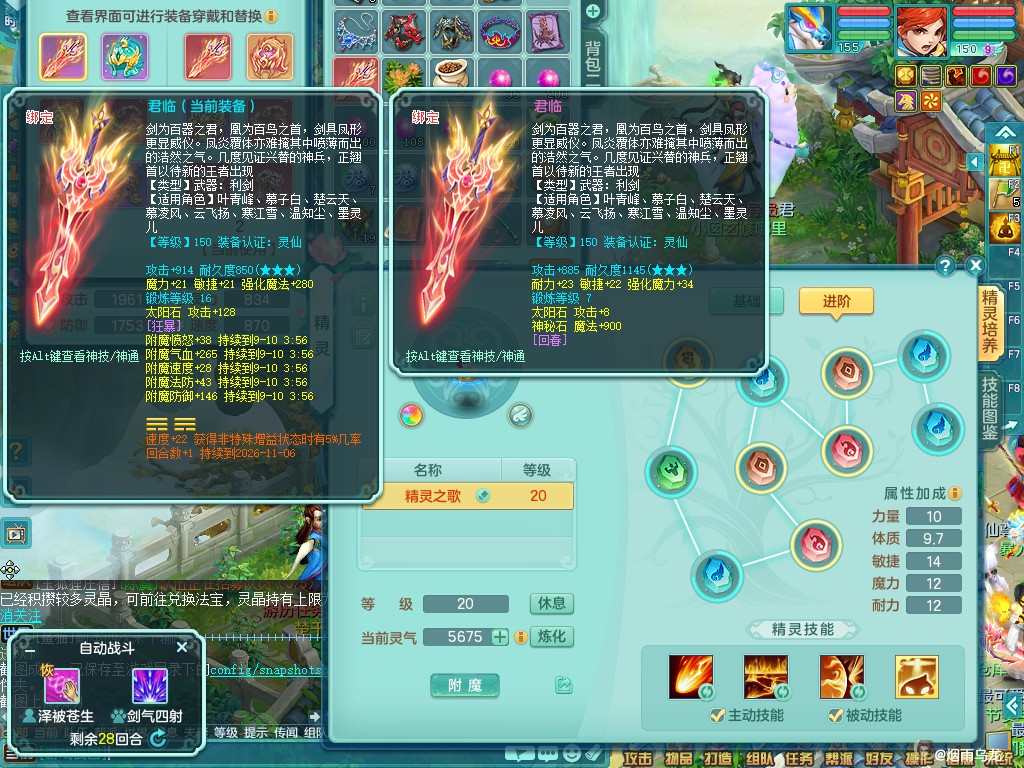商品详细图片