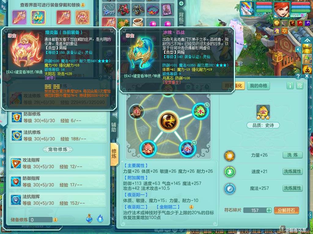 商品详细图片