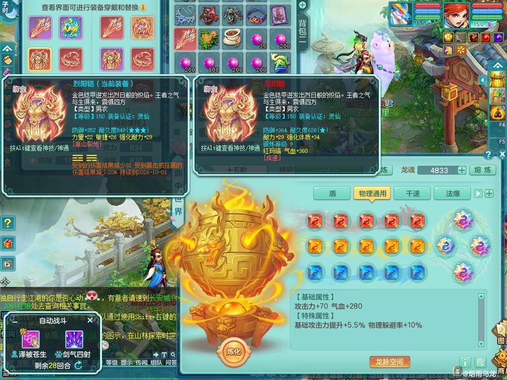 商品详细图片