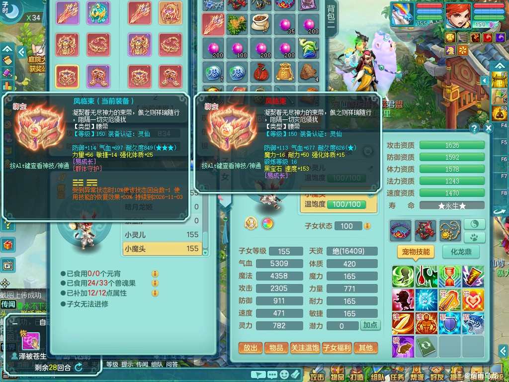 商品详细图片