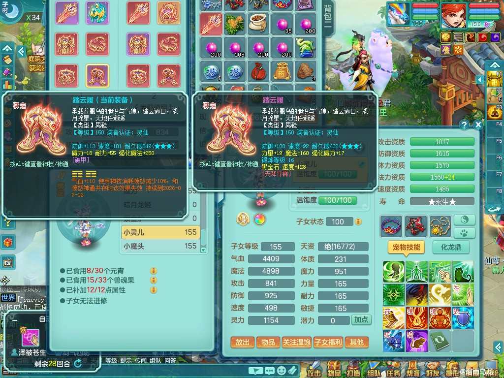商品详细图片