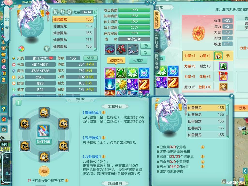 商品详细图片