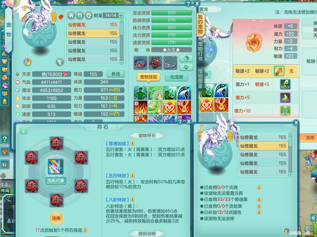 商品详细图片