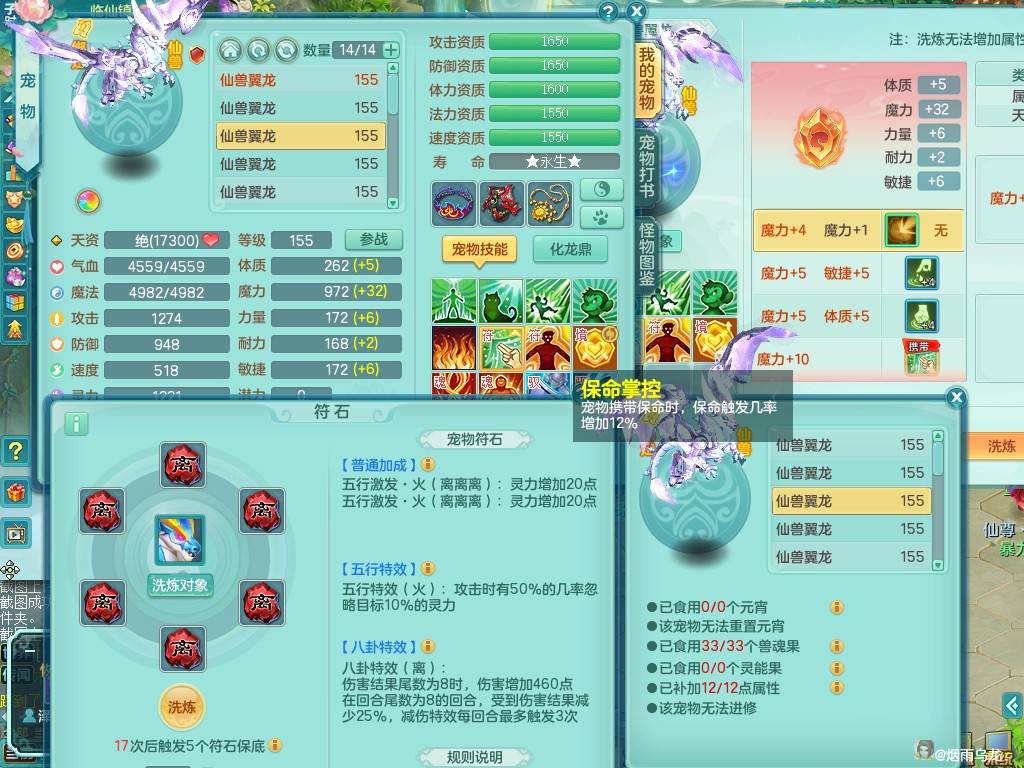 商品详细图片