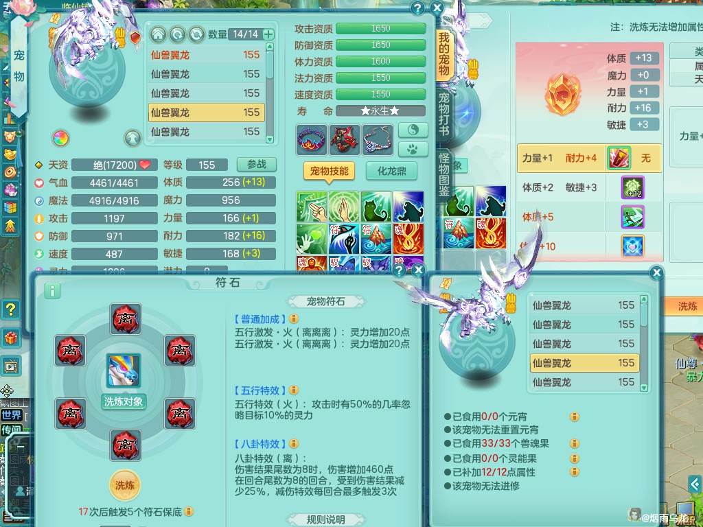 商品详细图片