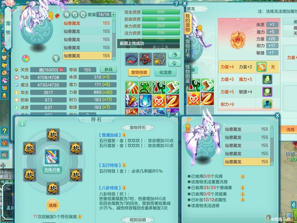 商品详细图片