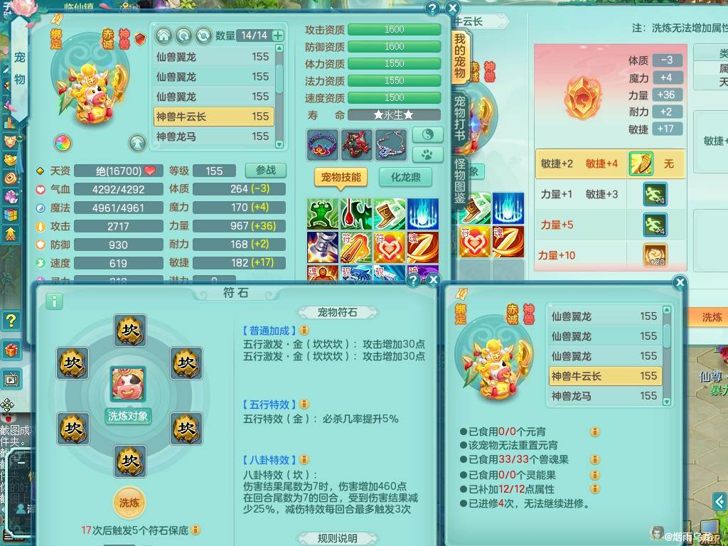 商品详细图片