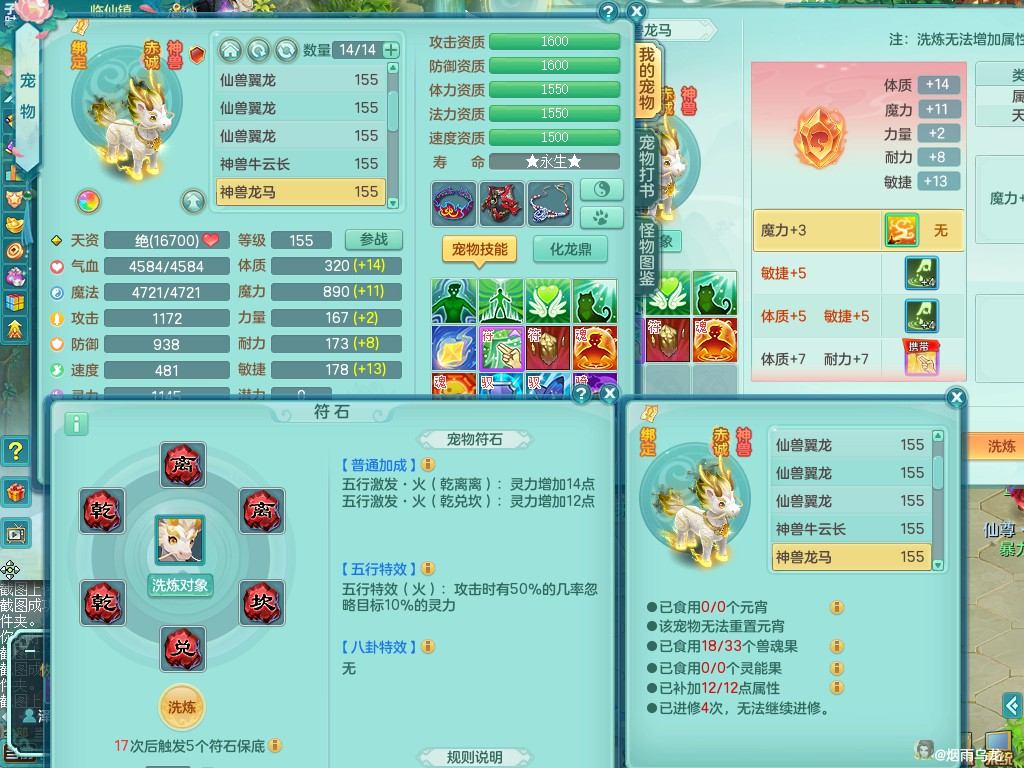 商品详细图片