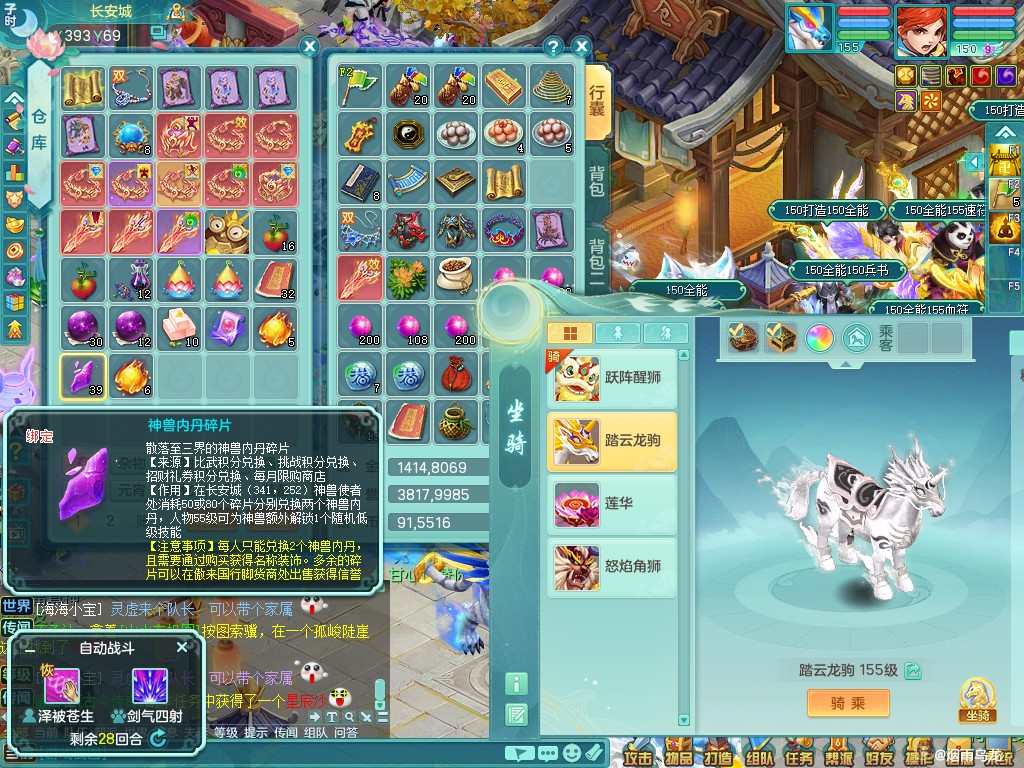 商品详细图片