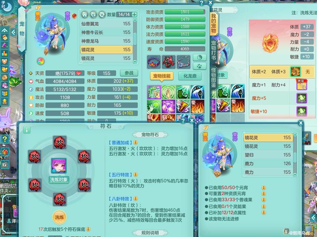 商品详细图片