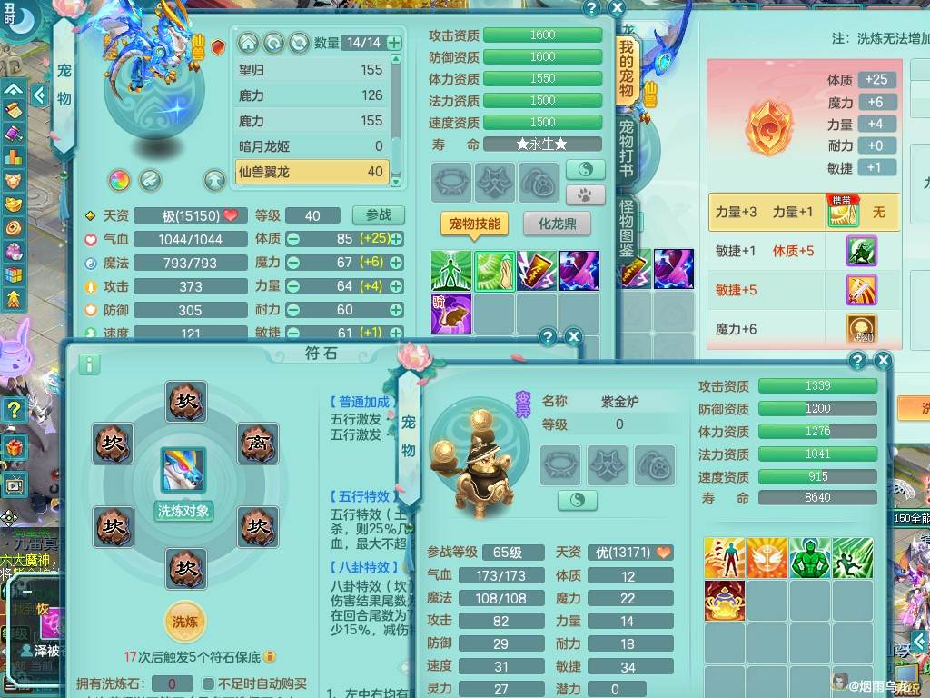 商品详细图片