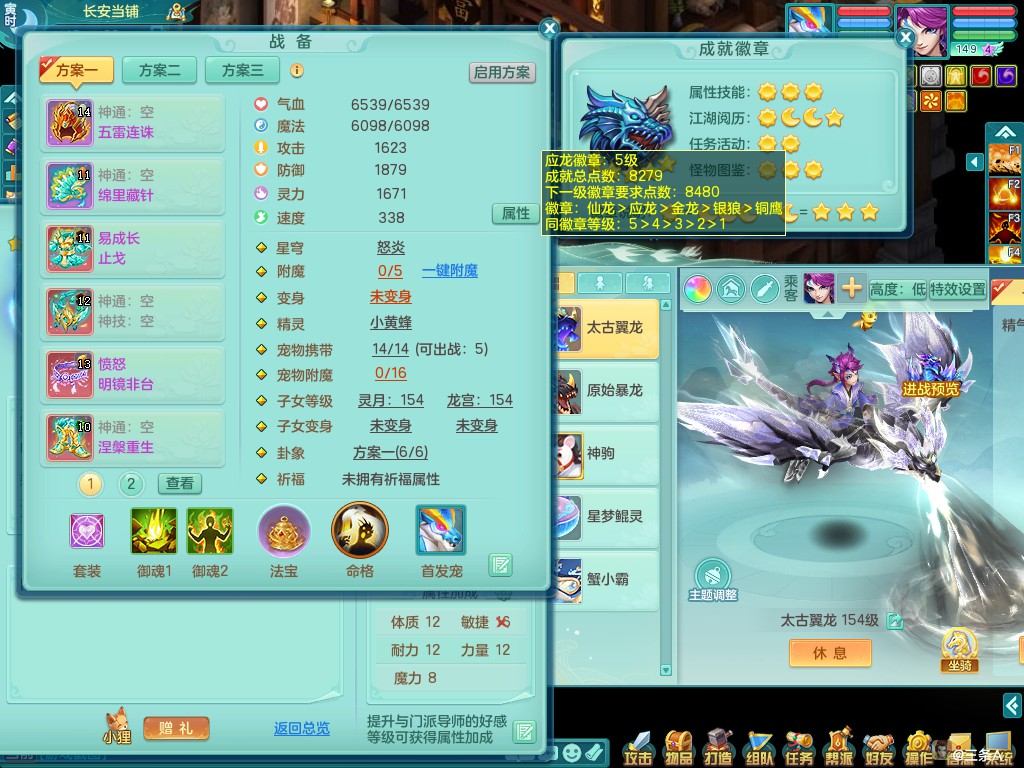商品详细图片