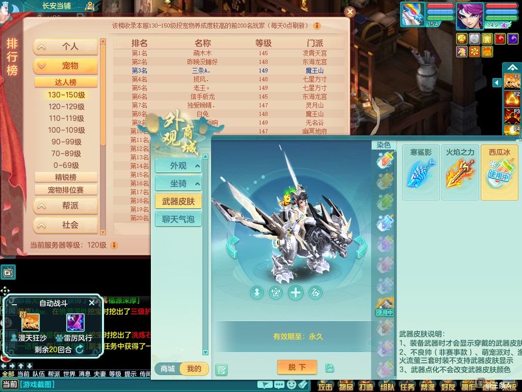商品详细图片