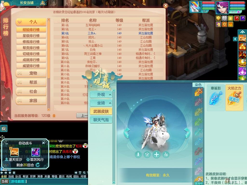 商品详细图片