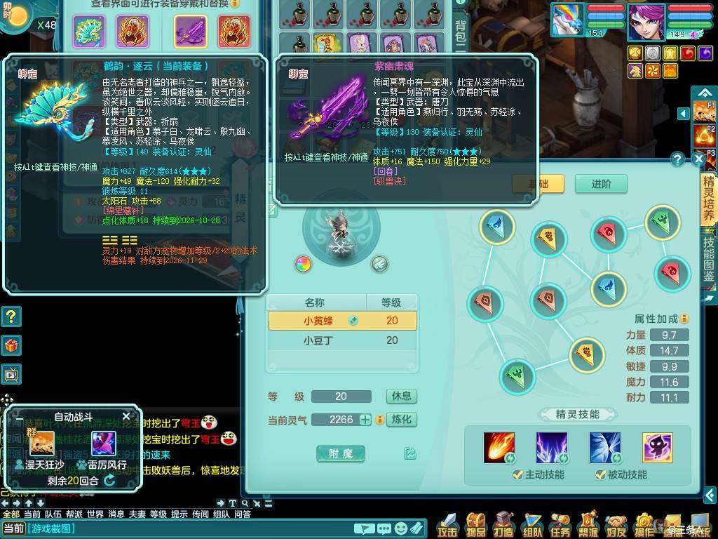 商品详细图片