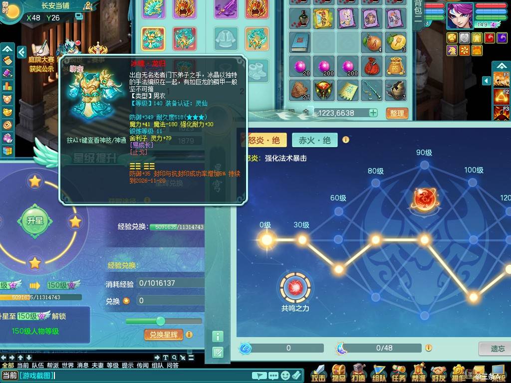 商品详细图片