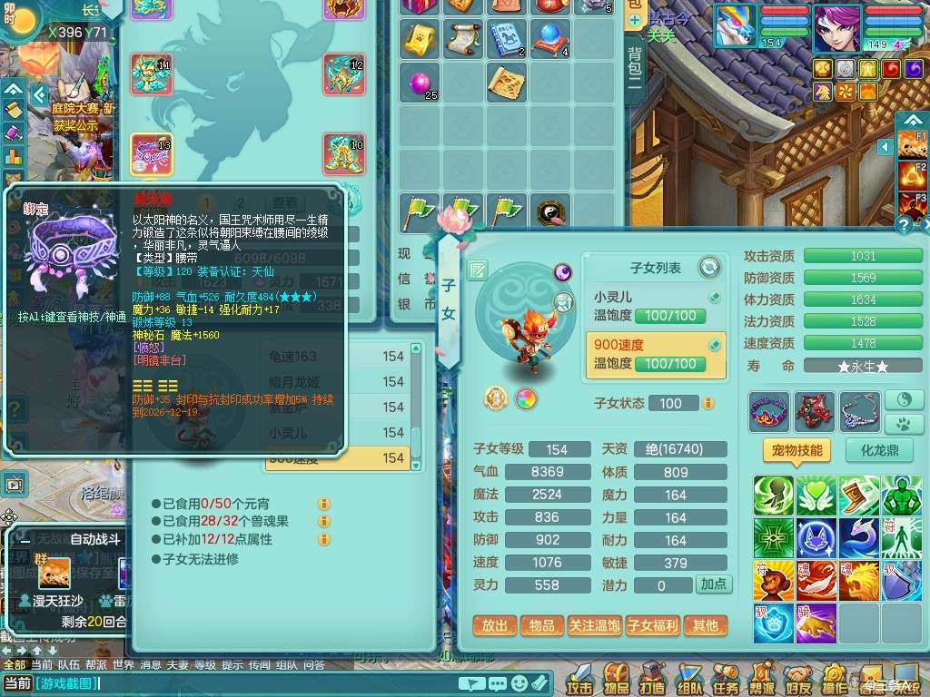 商品详细图片