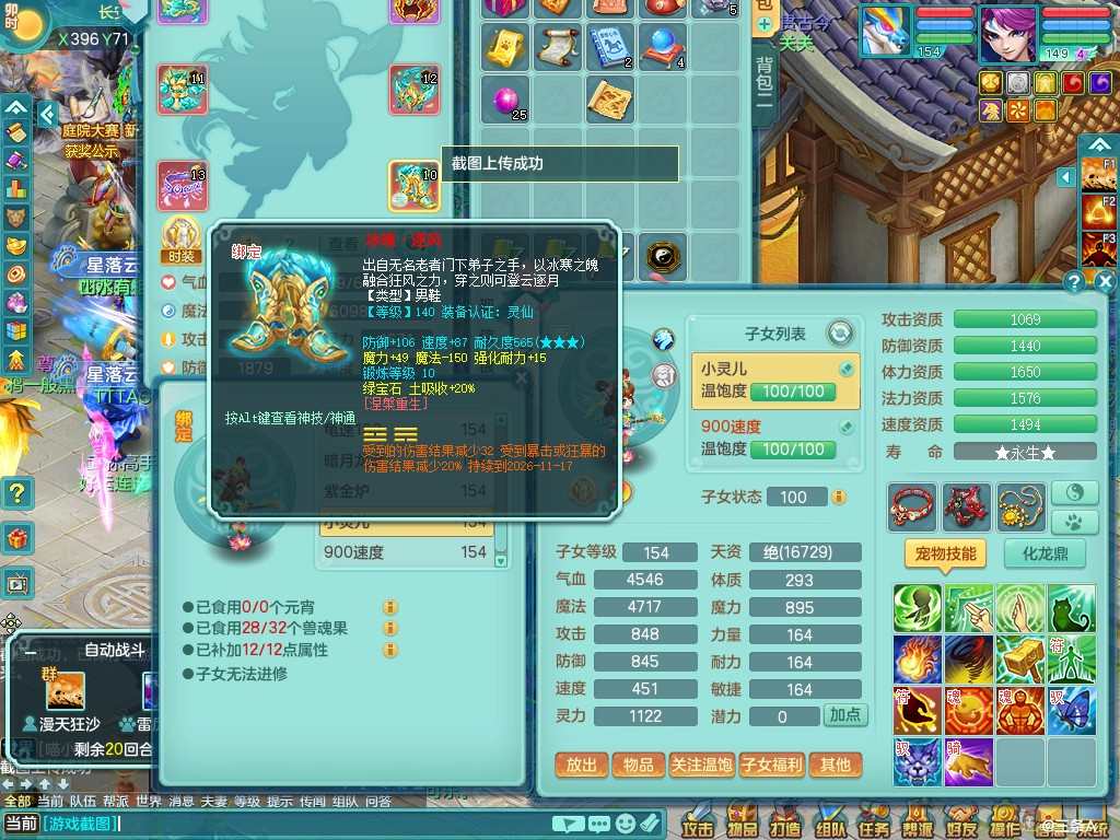 商品详细图片