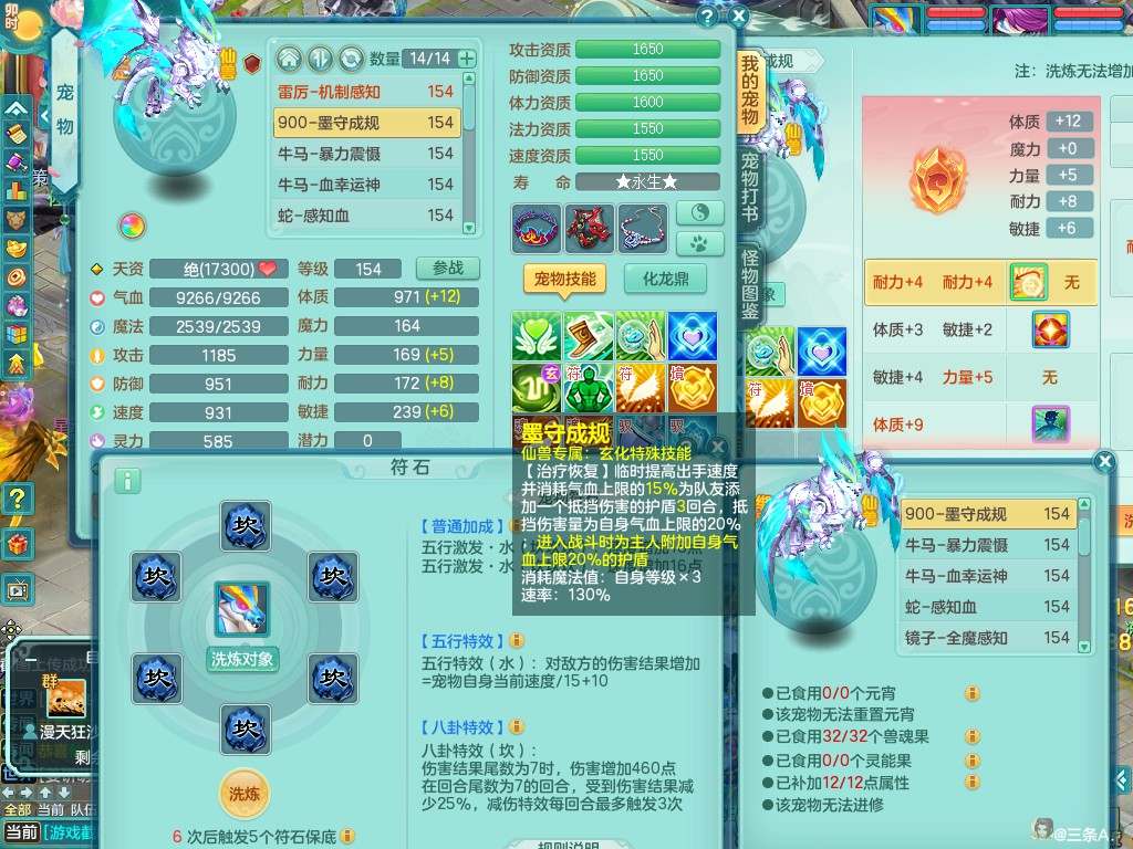 商品详细图片