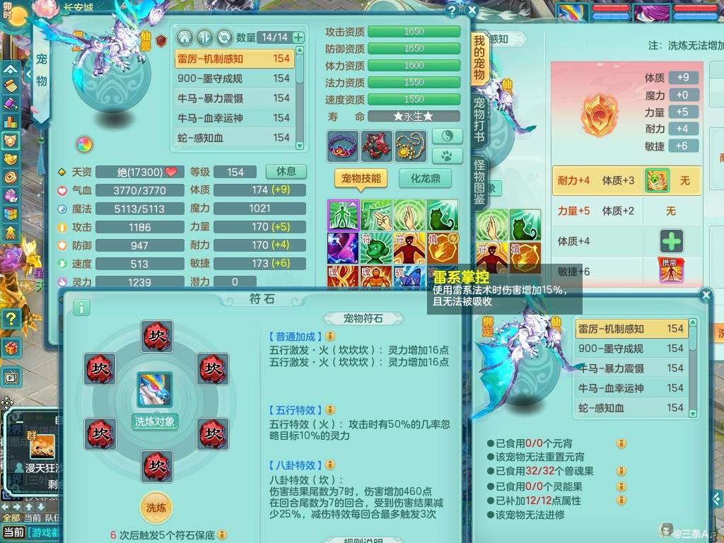 商品详细图片