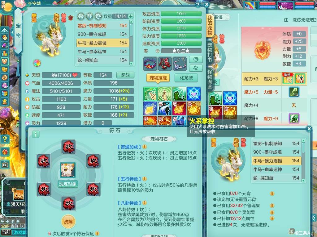 商品详细图片