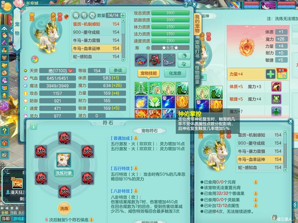 商品详细图片