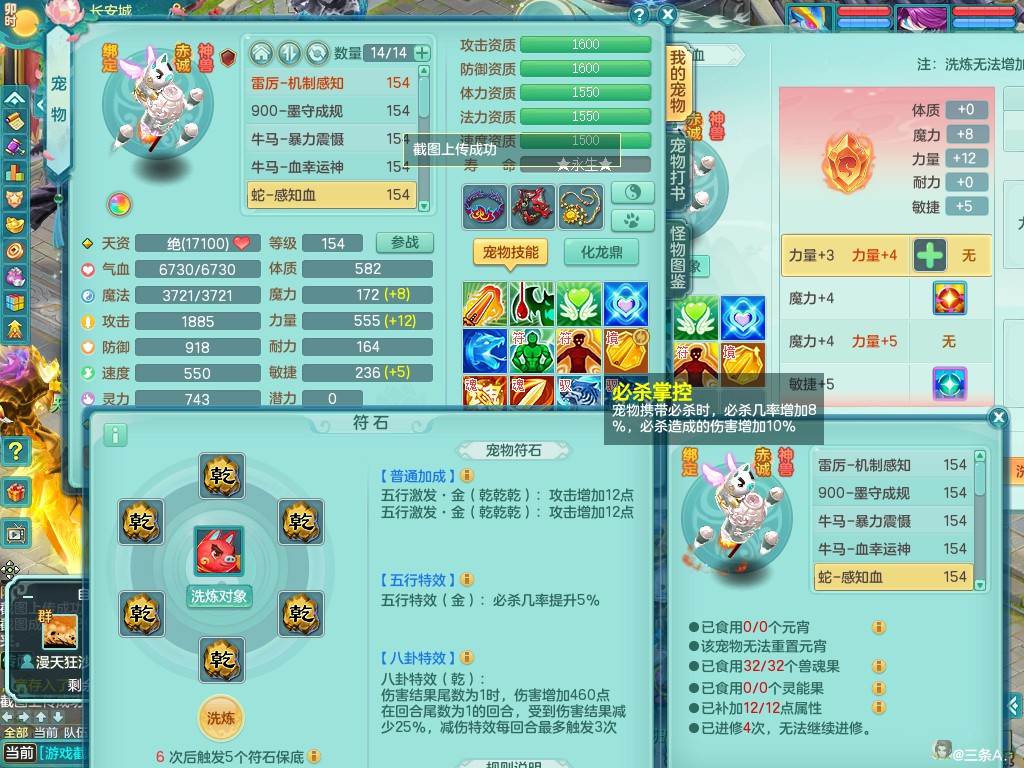 商品详细图片