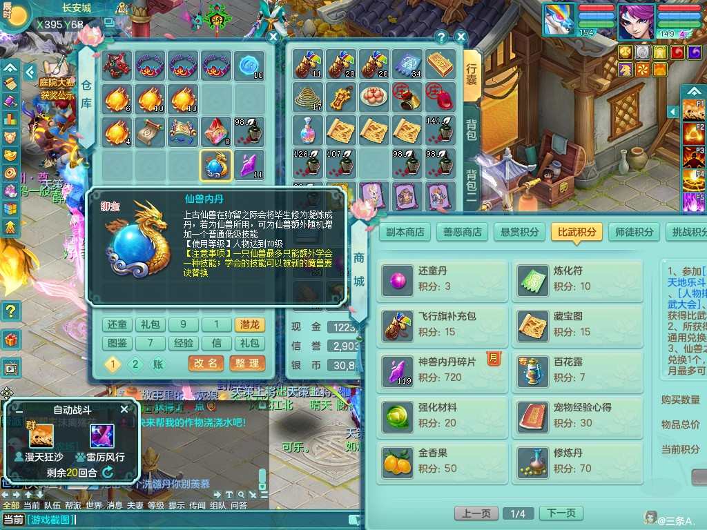 商品详细图片
