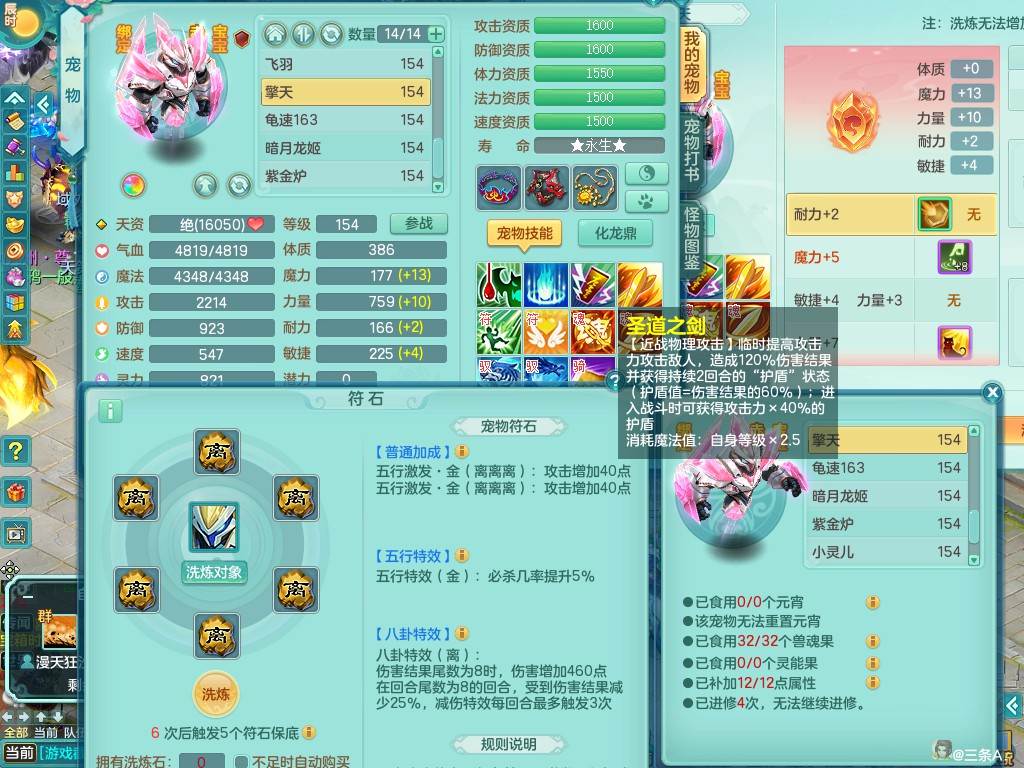 商品详细图片