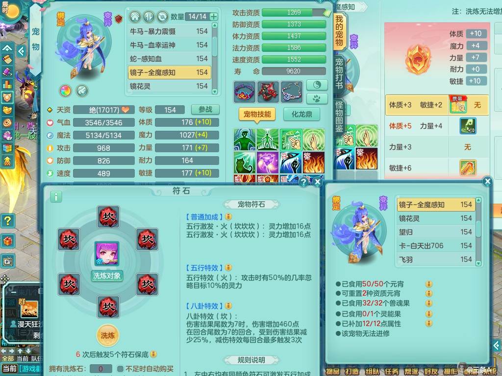 商品详细图片