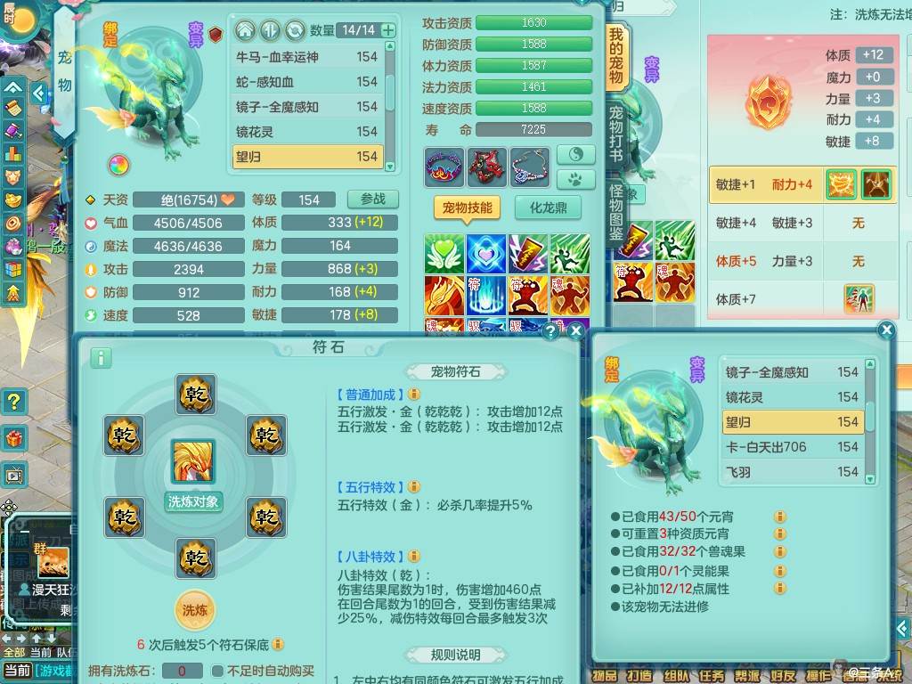 商品详细图片