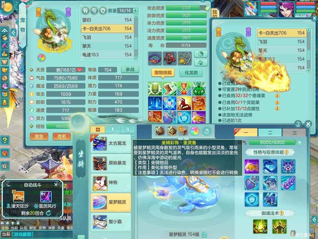 商品详细图片