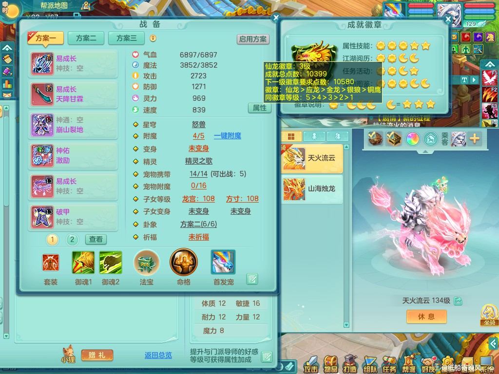 商品详细图片