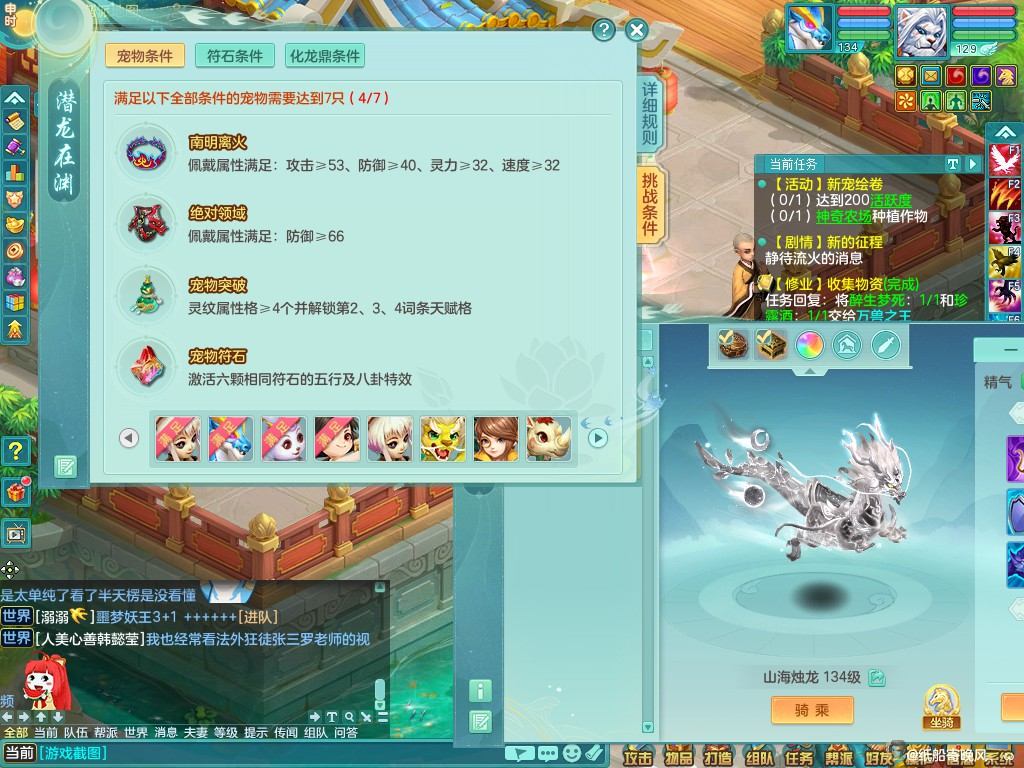 商品详细图片