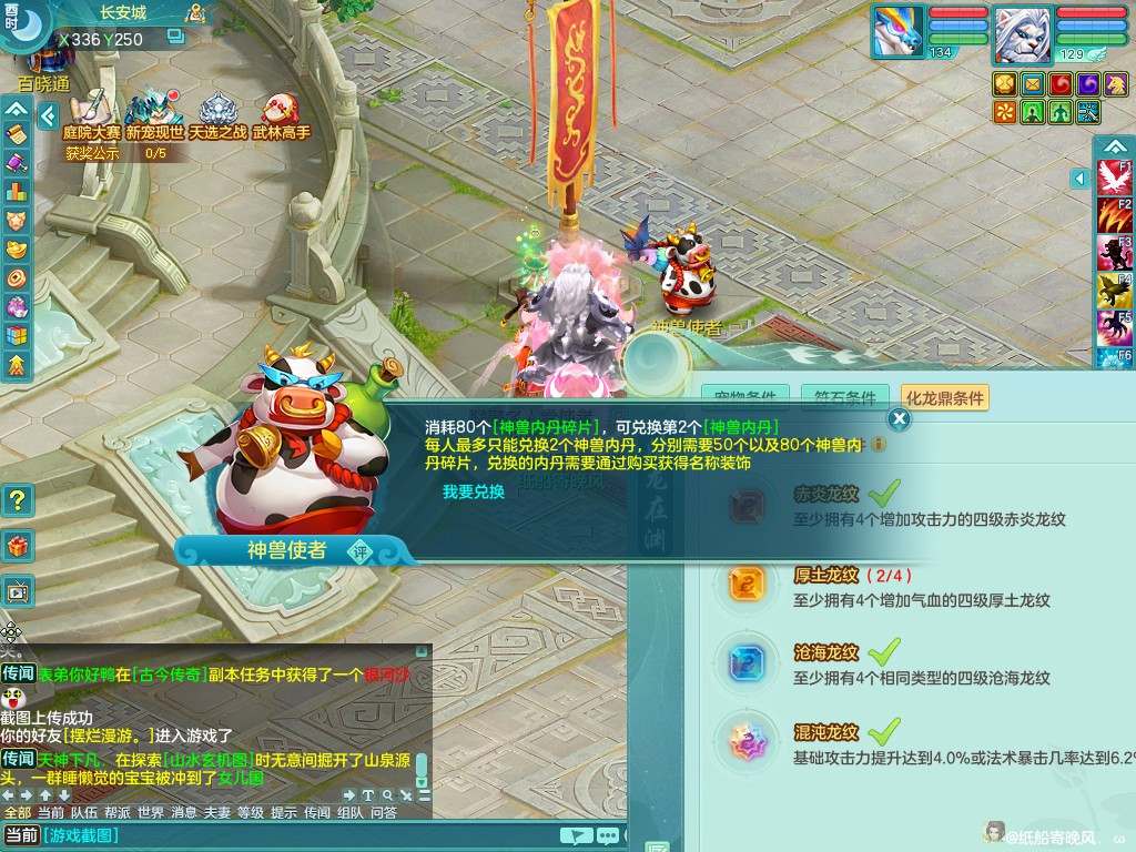 商品详细图片