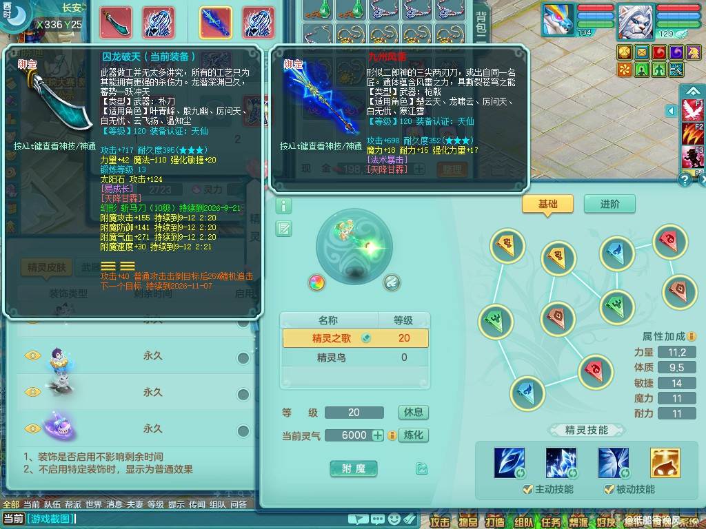 商品详细图片