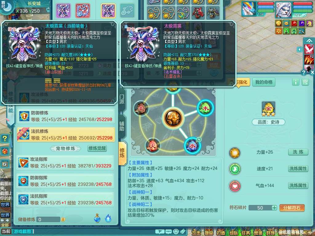 商品详细图片