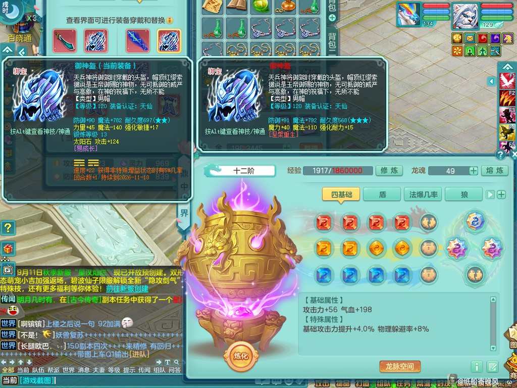 商品详细图片