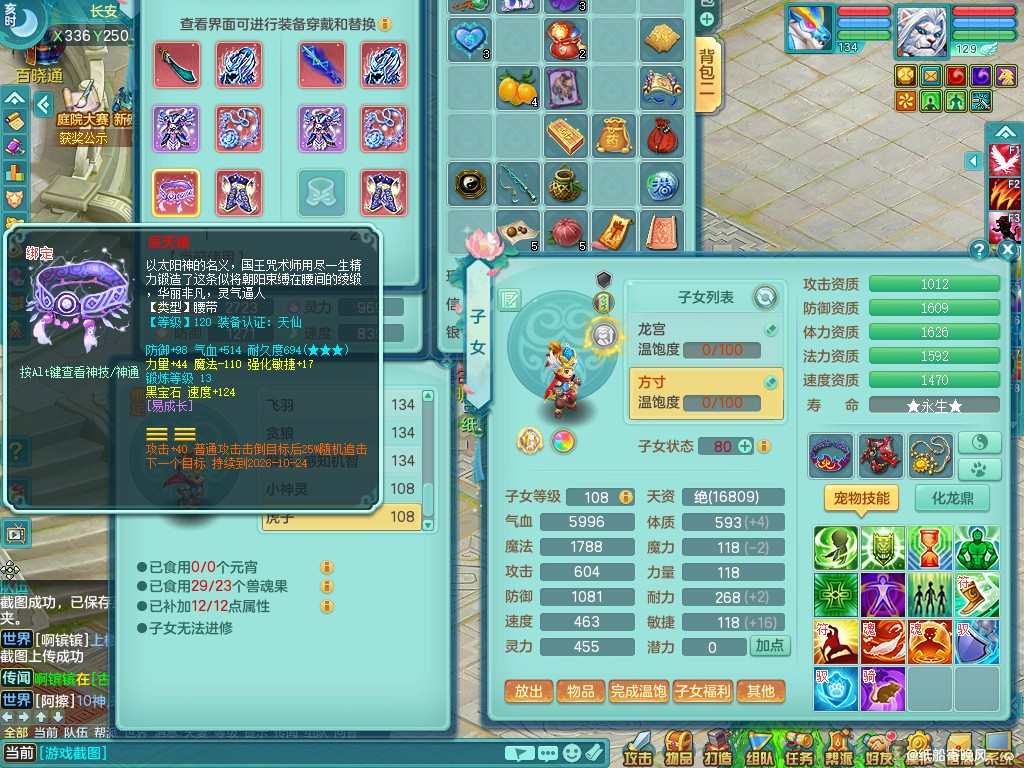 商品详细图片