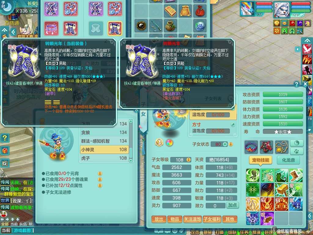 商品详细图片