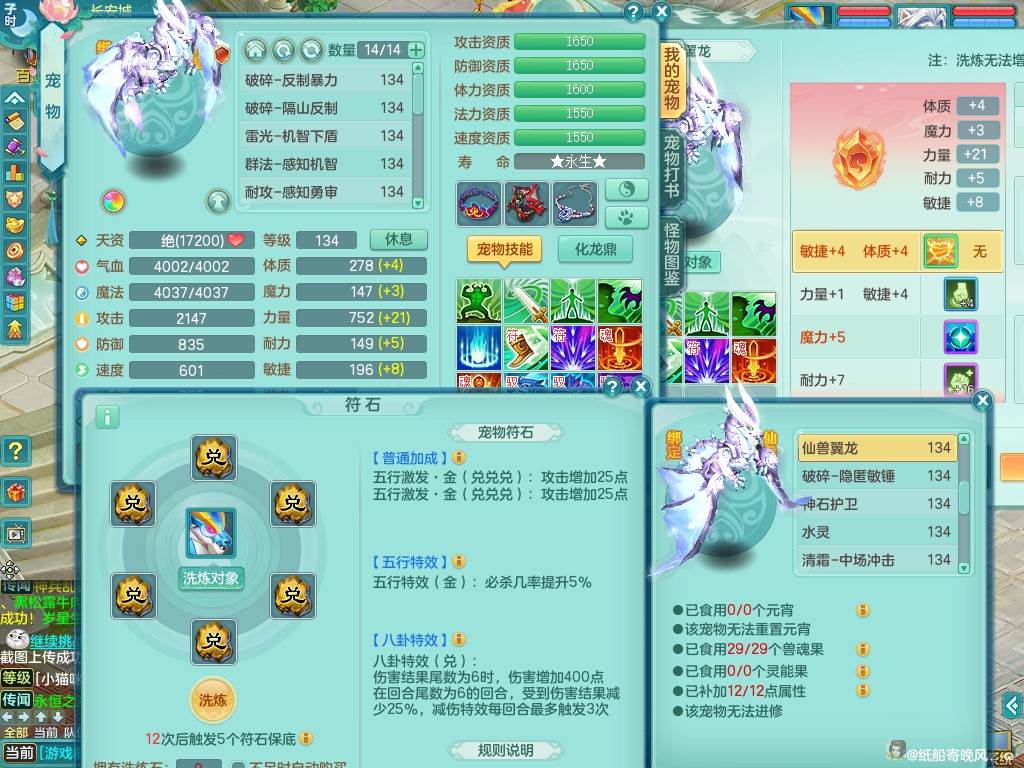商品详细图片