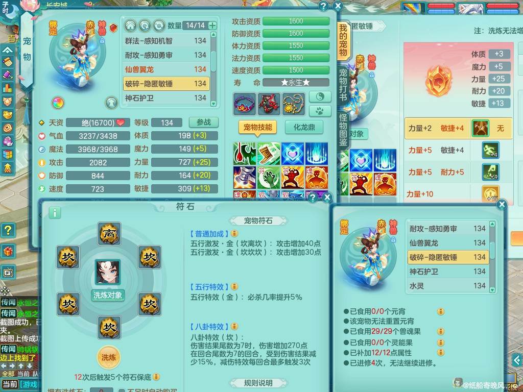 商品详细图片