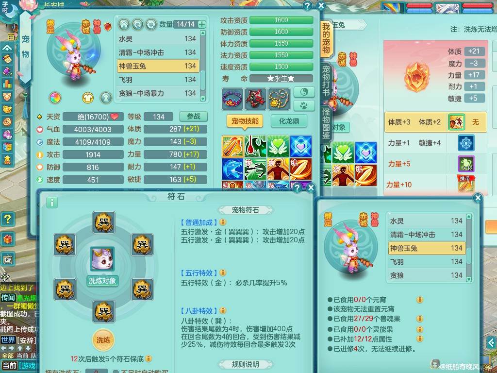 商品详细图片