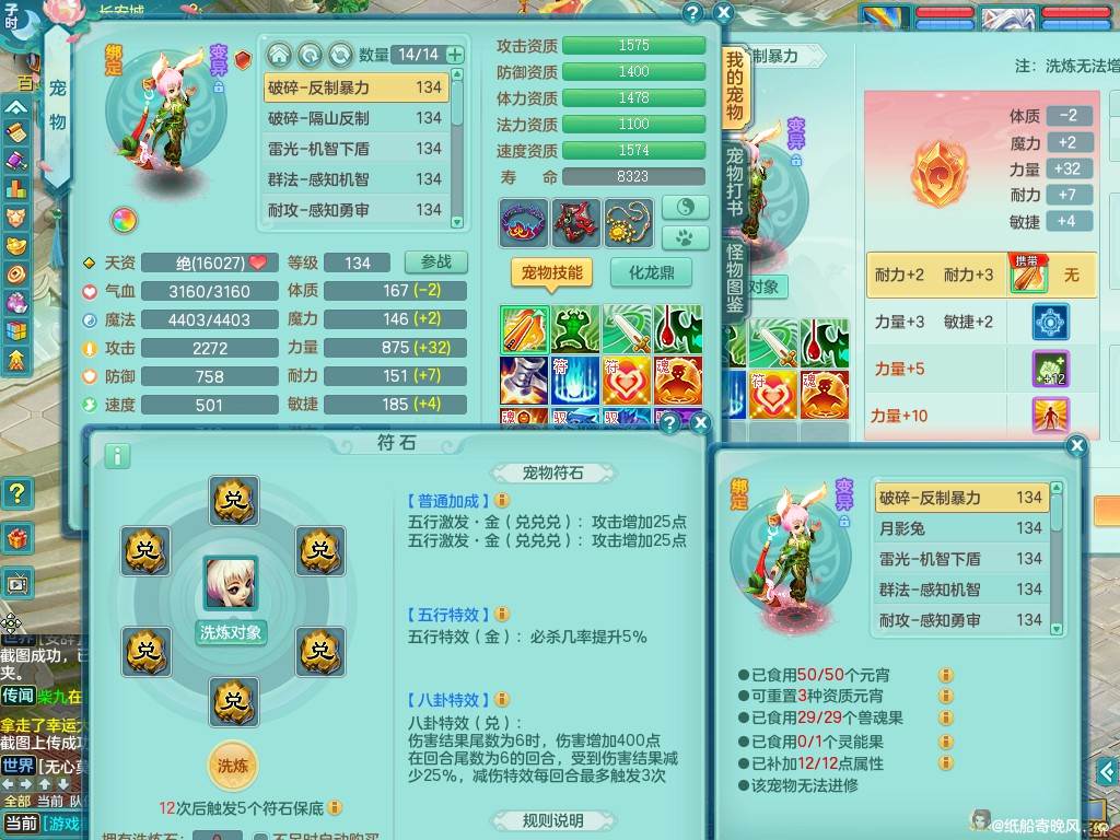 商品详细图片