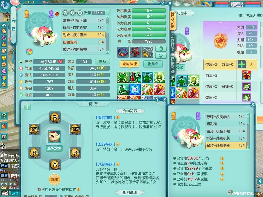 商品详细图片