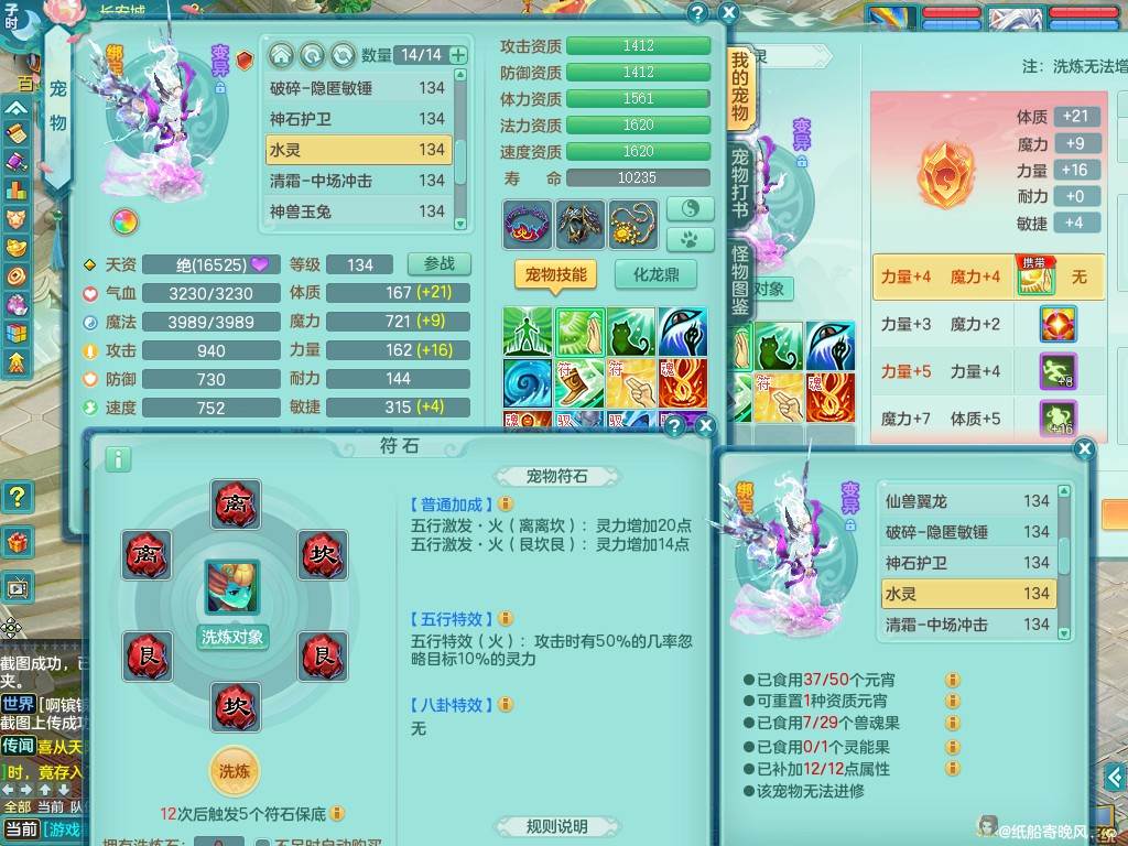 商品详细图片