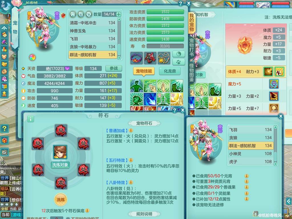 商品详细图片